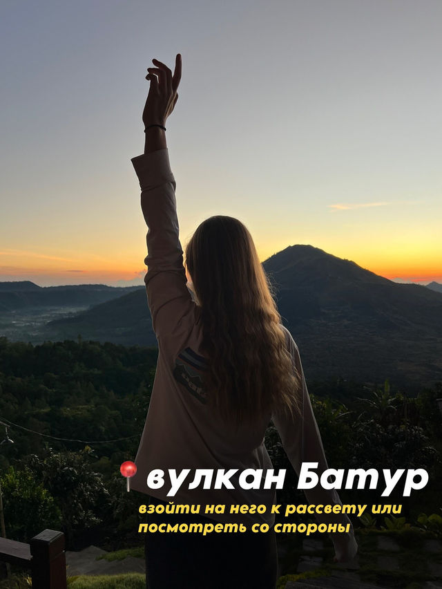 Топ-5 мест на Бали, которые стоит увидеть 🇮🇩