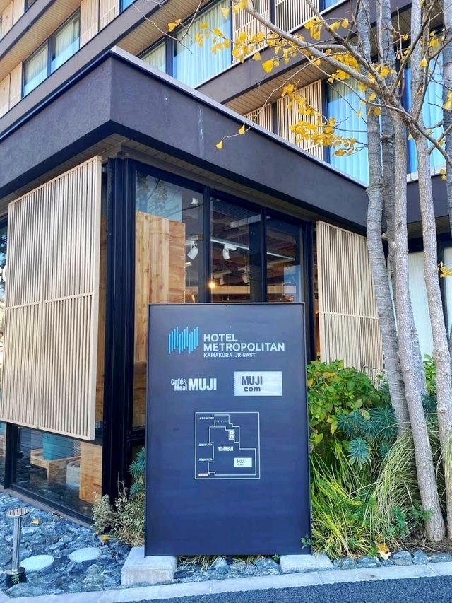 🍂《鎌倉大都會酒店》欣賞日本四季變化的大自然風景🍁