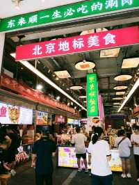 Yummy Changsha Smelly Toufu @ Dashilar Street !