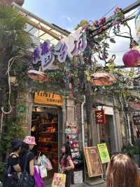 Рынок Tianzifang – Адрес, Цены, оплата UnionPay