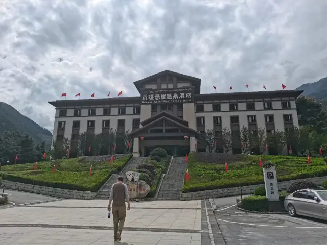 Hot Spring Hotel in West Sichuan 🇨🇳