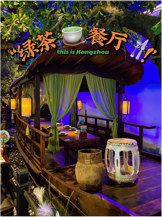 📍POPULAR HANGZHOU LOCAL CUISINE RESTAURANT 