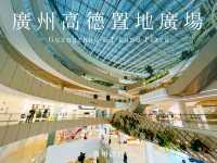 高德置地廣場｜打卡廣州商場