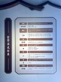 金華八詠樓｜玩全攻略
