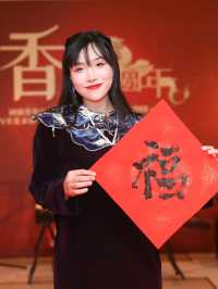 龍騰春意歡｜來北京香格里拉開啟歡聚時光