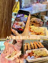 澳門美食節|一晚吃嗮全球美食！！