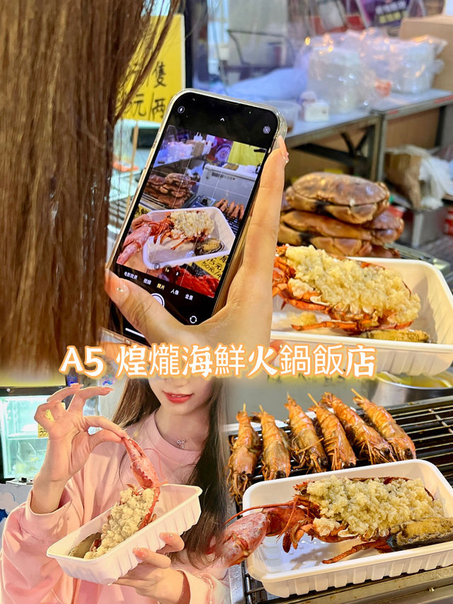 澳門美食節|一晚吃嗮全球美食！！