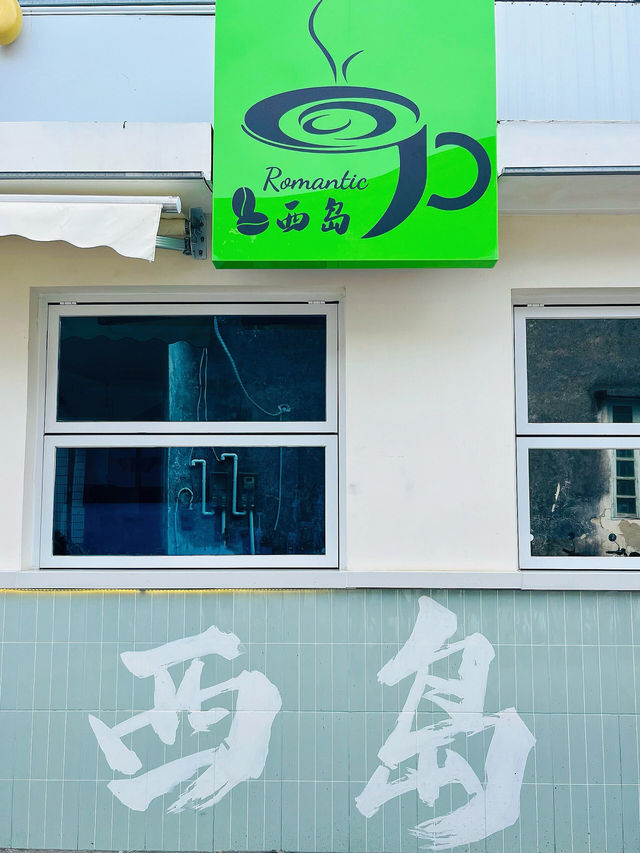 海南旅行攻略|三亚篇