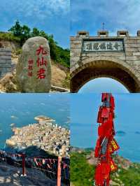 福州連江旗冠頂