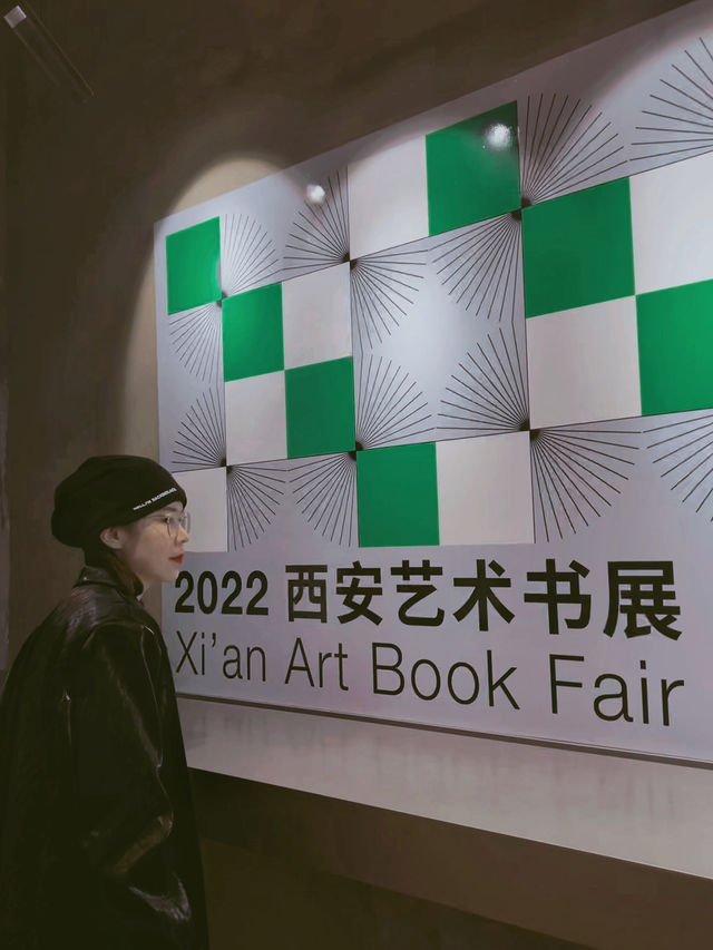 西安人有自己的浪漫藝術社區｜山灰