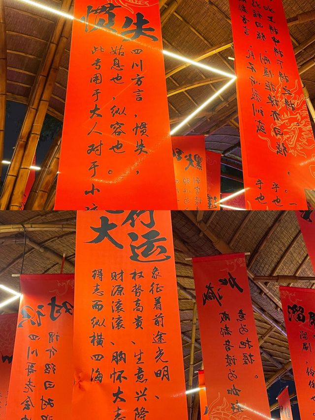 東門市井，成都的“時光之眸”
