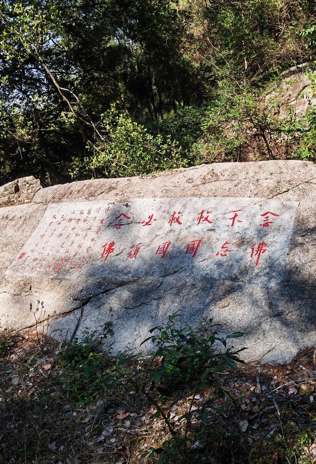 清源山 朝拜太上老君 泉州旅行必打卡