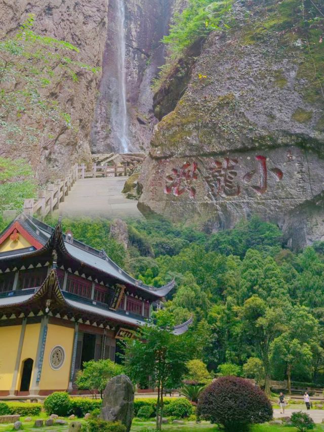 打卡雁荡山 不枉此行