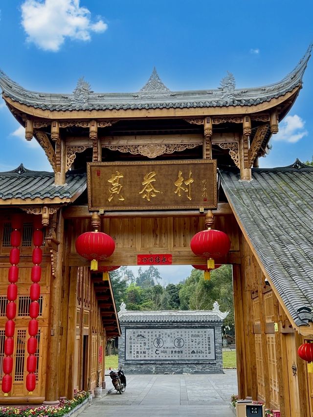 不顧艱難險阻也要來的民俗村