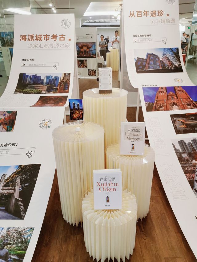 上海老房子藝術中心