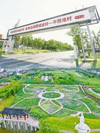 上海後花園 | 來南通過週末吧，松弛感UpUp！