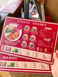 Authentic Guilin rice noodles 🍜 suitable for all ages with a generous portion.