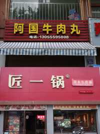 打工人去除班味計劃來「柘」裡逛逛~