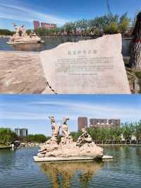 京冀魯豫四省交界最大的綜合性公園