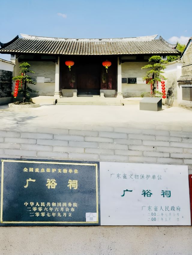 八百年古村落——廣州從化錢崗古村