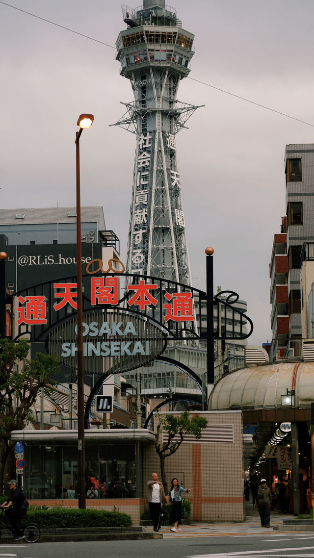 日本｜大阪｜賽博朋克之王｜新世界本通商店衔