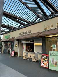 這裡是屬於杭州人民的阿那亞社區
