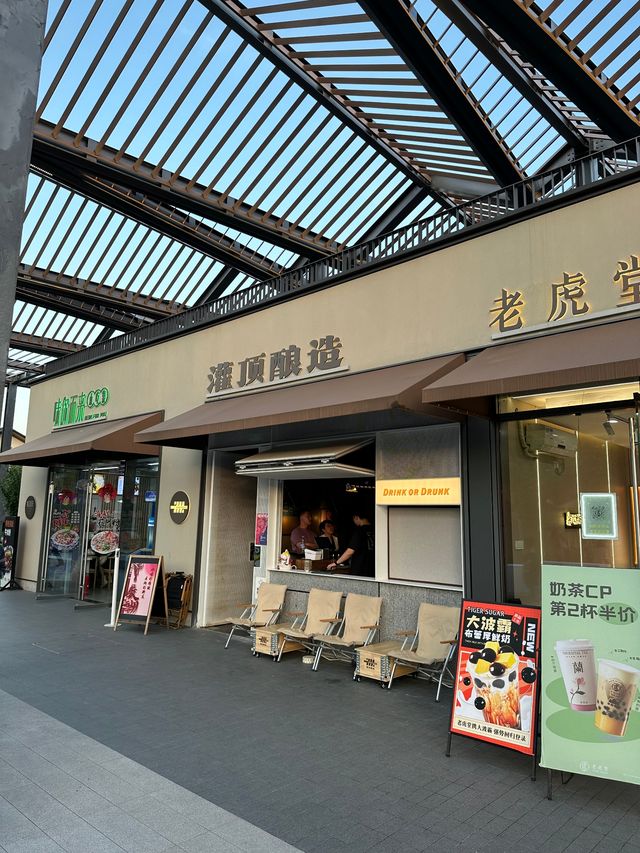 這裡是屬於杭州人民的阿那亞社區