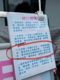 答應我來十里畫廊一定要騎挎斗車