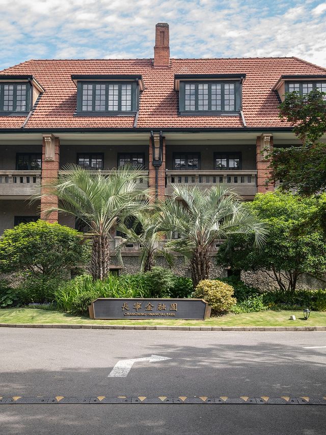 長寧金融園