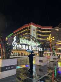 康定旅遊攻略