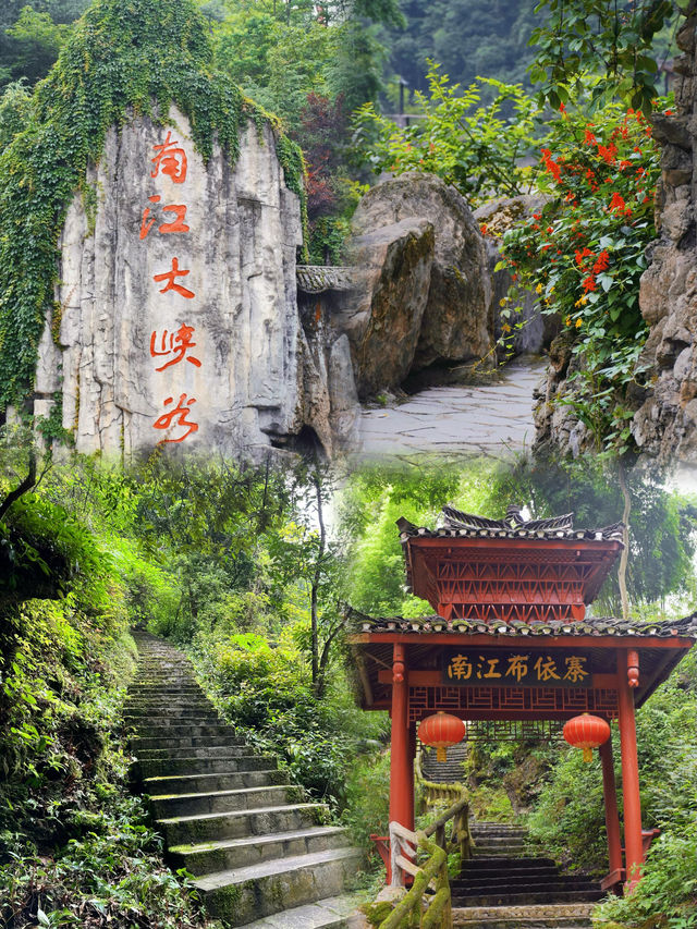 夏天就是要瘋玩 | 南江大峽谷激情漂