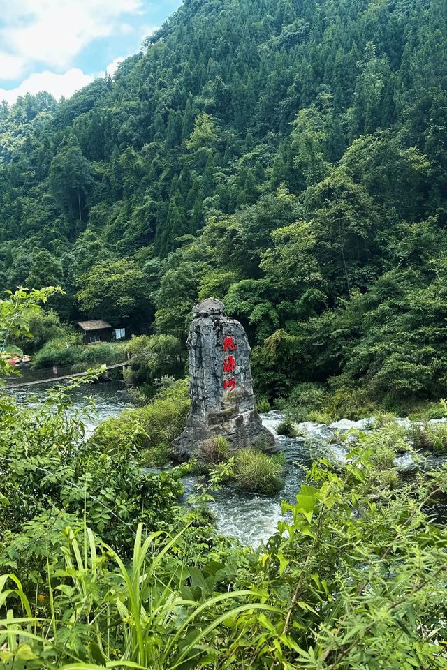刺激一夏 | 桃源河漂流探險之旅