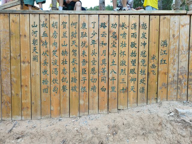賀蘭山的天，真的很藍很藍！