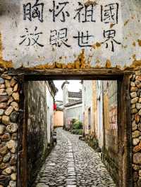 兩天一夜，解鎖衢州江山絕美風光