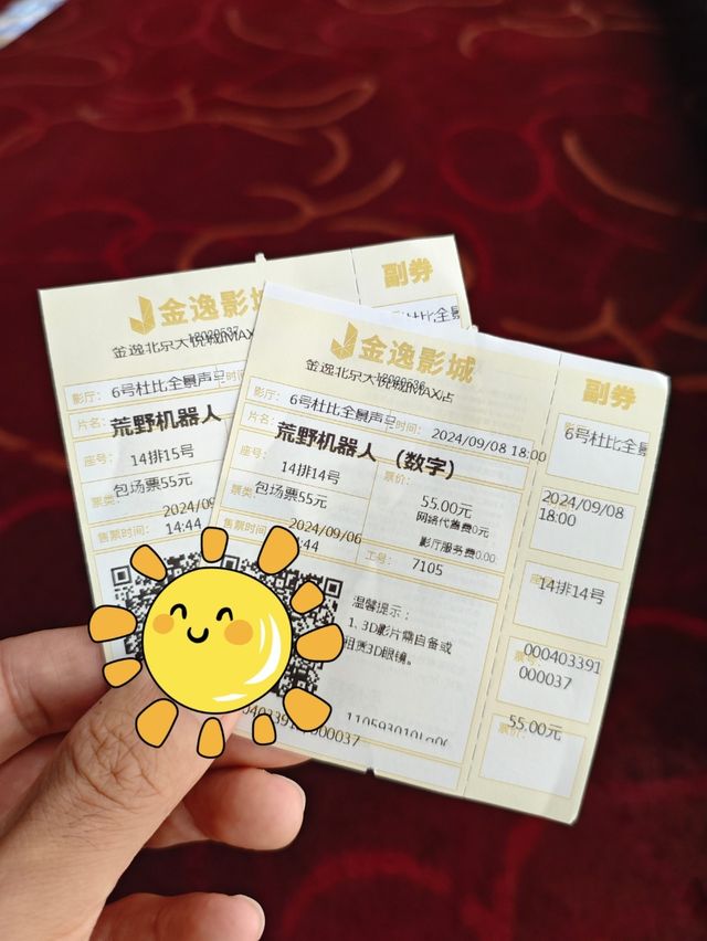 荒野機械人：探索編程之外,那裡有生命與愛。