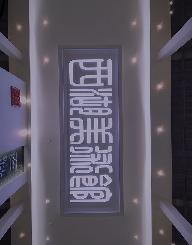揭陽｜西湖公園。