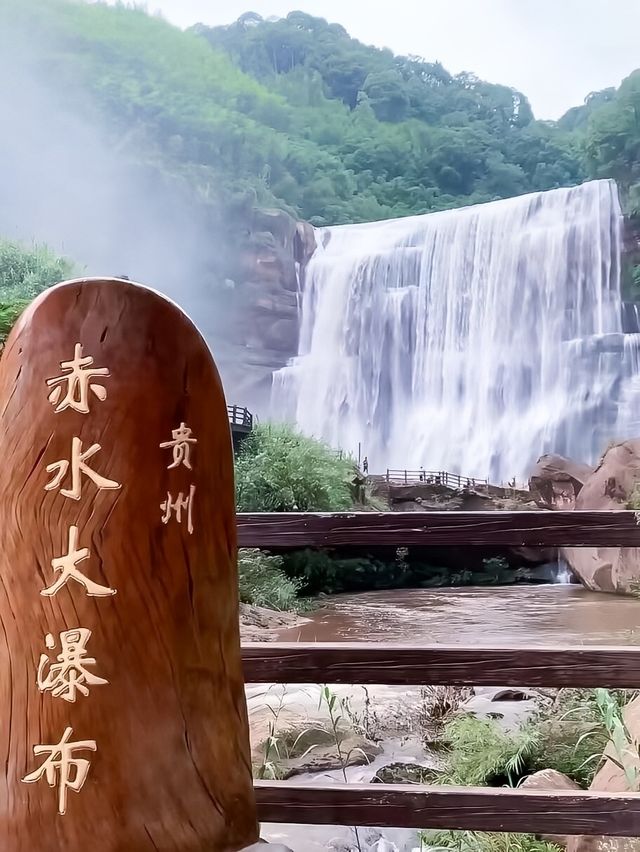 貴州赤水丹霞瀑布||總要看一眼瀑布吧。