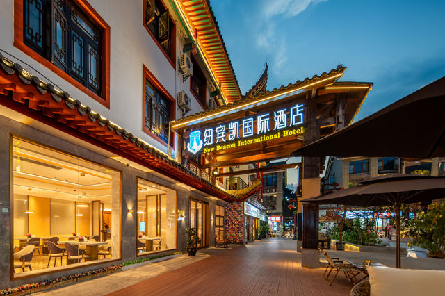 強推！恩施女兒城寶藏酒店-紐賓凱國際酒店