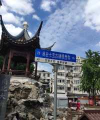 探秘上海七寶古鎮：穿越千年的文化韻味之旅。