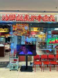 終於被我找到了！地道的港式牛雜煲！！。