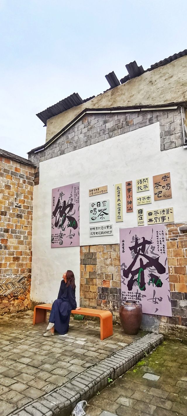 古街風華再現：沙縣東門古街的改造與傳承。