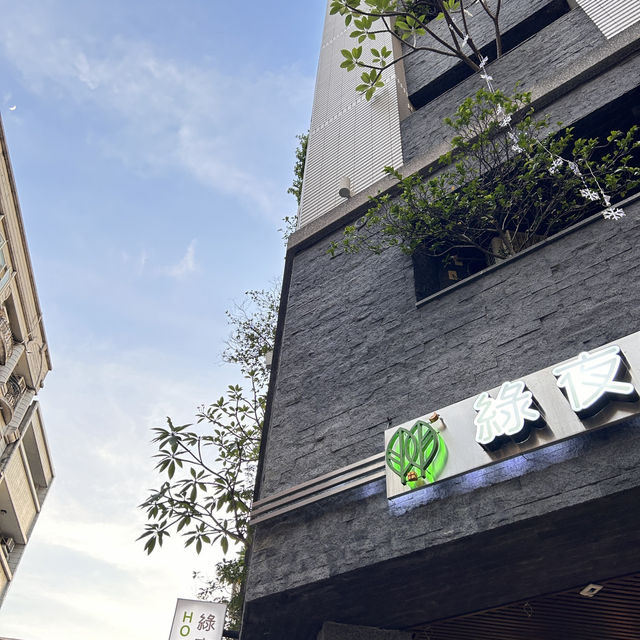清新而便利的台中綠夜文旅一定要去住❗️