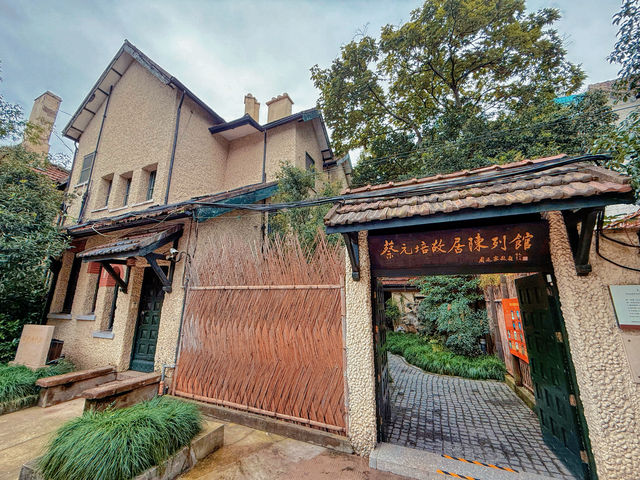 靜安 CityWalk，來華山路感受時間穿梭。