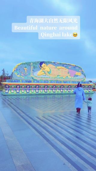 Beautiful Qinghai Lake