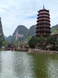 貴州峰林布依景區