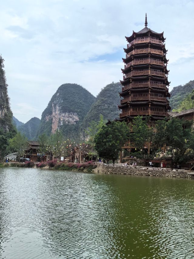 貴州峰林布依景區