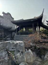南園一尺花園