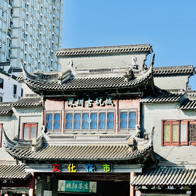 我來深圳古玩城啦！！