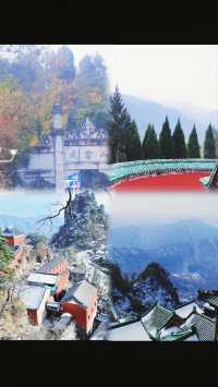 問道武當山，一日歸仙途