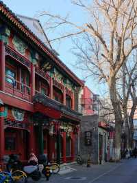 入住和園四合院，遇見另一個北京